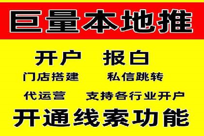 信息流开户返点实战：案例分享成功赚取高额返利的经验